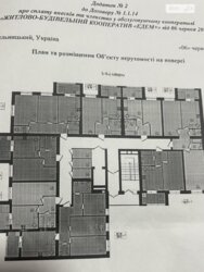 🔥 ������������ �������ֲ� � �ʲ����� �� '����' �� ������ֲ! 🔥 ���� 3