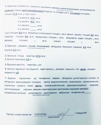 Простора та мега-комфортна 2-кімнатна квартира фото 2 Простора та мега-комфортна 2-кімнатна квартира фото 2