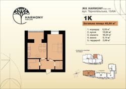1-    Harmony for Life  1