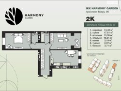 2-    - Harmony Garden  6