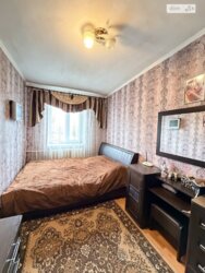 🚂 ������� 3-ʲ������ �������� � ����Ͳ ��˲�������� �������! ✨ ���� 1