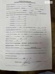 ✨ ��� ����� � �������� ����: ����� 2� �������� � ϳ������-��������� ������! ���� 11