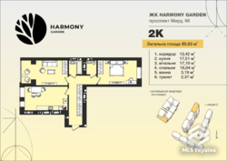     HARMONY GARDEN  !  20