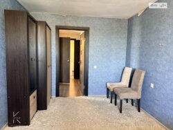 ✨ 2� �������� � ��������² � ������! ���� 12