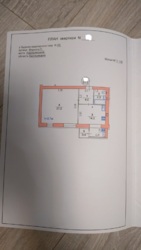 ��������� �������� ������ �������, 20, ������������, �����������, ������ ���� 5