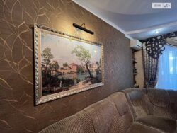 ✨ ����Ҳ� ��� �����ί ������ � 90 �² ������� �� �������! 🏠👨‍👩‍👧‍👦 ���� 13