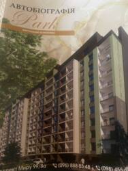 �������ֲ� � �� �����������Բ� ���ʻ � ���� �������� ����� �� ������ֲ! ✨ ���� 4