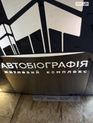 ✨ ��������� 2-������� � �� �������������� � ������ �� ������� �� ��������! ✨ ���� 9