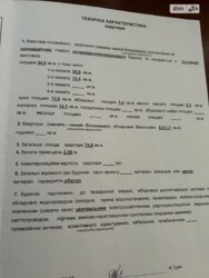 �������� �� ����� 2-������� �������� ���� 16