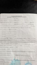 ������� 3-ʲ������ �������� � ����в �������������! 🔥 ���� 16