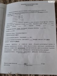 1-������� �������� �� ϳ������-��������� � ������� � ����! ���� 3