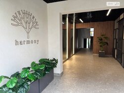 �������� 2� �������� ��� ���� � ������� �� Harmony Garden ✨ ���� 3