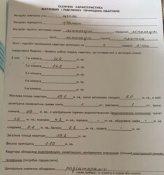 ������� 2-������� �������� � ���������� �������! 🔑 ���� 2