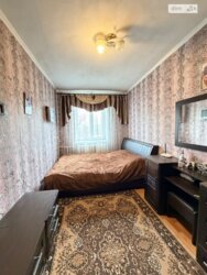 🚂 ������� 3-ʲ������ �������� � ����Ͳ ��˲�������� �������! ✨ ���� 2