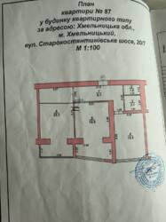 ✨ ����������� 2-������� � �� �����������-2� � ������� ������� �� ����� ����������! ✨ ���� 2