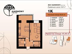 ✨ ����� 1� �������� � ����������� ������ � �� �Harmony for you� ���� 2