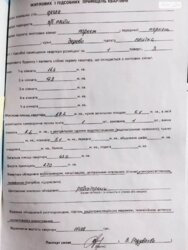 2-������� �������� � ������ ����� ����! ���� 7