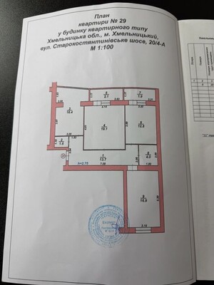 Простора двостороння 3к квартира 89 м² з панорамними вікнами у зданому ЖК «Олімпійський 5» на Виставці ✨ фото 12 Простора двостороння 3к квартира 89 м² з панорамними вікнами у зданому ЖК «Олімпійський 5» на Виставці ✨ фото 12