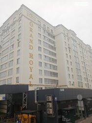 2-   56 ²   'Grand Royal'! 🌟  1