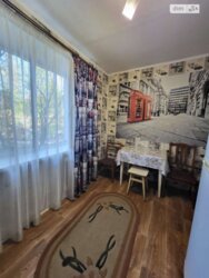 ✨ �������� ������� � ����²� ����ֲ� �� ������ֲ! 🏠🔑 ���� 4