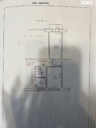 2-ʲ������ �������� � ϲ������-��ղ����� ����Ͳ! 🔥 ���� 21