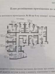 �������� �������� '�����' � ���� ��� ��� ��������� �����! ✨ ���� 2