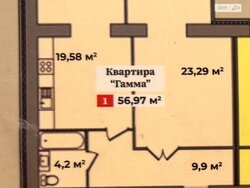✨ Величезна 1к квартира площею 57 м² із двома лоджіями в ЖК «Корона Дубово» фото 1 ✨ Величезна 1к квартира площею 57 м² із двома лоджіями в ЖК «Корона Дубово» фото 1