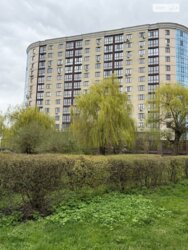 ����� �������� � �� PARADISE 🏙️✨ ���� 13