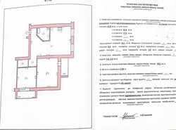 ✨ Величезна сімейна квартира 106 м² біля парку та вокзалів фото 2 ✨ Величезна сімейна квартира 106 м² біля парку та вокзалів фото 2