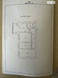 3-� ������� �������� � �� ���������! 🌟 ���� 8