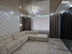 ✨ ��������� 2-������� �������� � ������ ����� ���� � ���. ��������! ✨ ���� 3