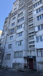 ��������� �������� ������� ��������, ������������, �����������, ������ ���� 11