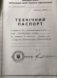 �������� 3-������� �������� �� ���������� ����! 💥 ���� 17