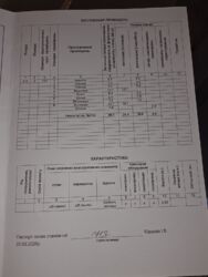 ✨ ������������ 2-������� � ������ � ���. ������������! ✨ ���� 2