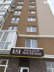 🔥 ÁÅÇÄÎÃÀÍÍÈÉ ÑÒÀÐÒ Ó ÖÅÍÒв ̲ÑÒÀ! 2-ʲÌÍÀÒÍÀ  ÆÊ «ÀÊÀÄÅÌ̲ÑÒÅ×Êλ — ÇÄÀÍÀ ÒÀ ϲÄÃÎÒÎÂËÅÍÀ! 🔥 ôîòî 1 🔥 ÁÅÇÄÎÃÀÍÍÈÉ ÑÒÀÐÒ Ó ÖÅÍÒв ̲ÑÒÀ! 2-ʲÌÍÀÒÍÀ  ÆÊ «ÀÊÀÄÅÌ̲ÑÒÅ×Êλ — ÇÄÀÍÀ ÒÀ ϲÄÃÎÒÎÂËÅÍÀ! 🔥 ôîòî 1