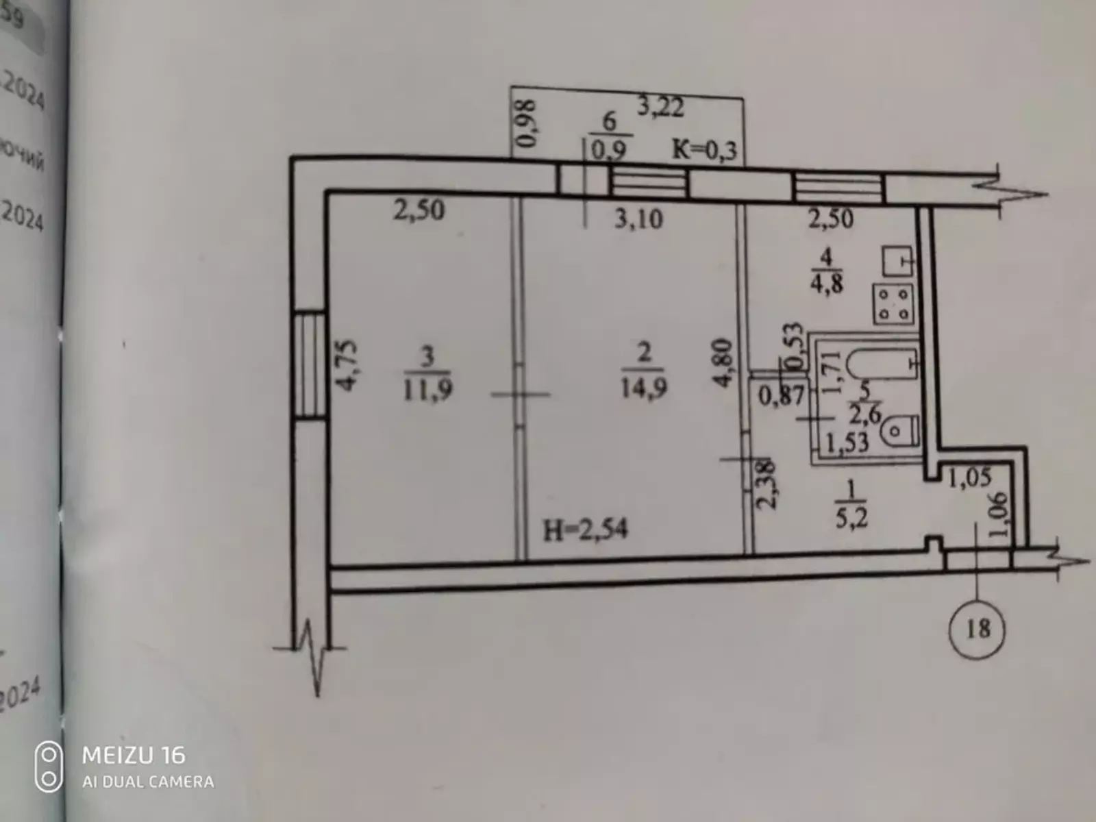 ������ 2� ��������� ���� 1