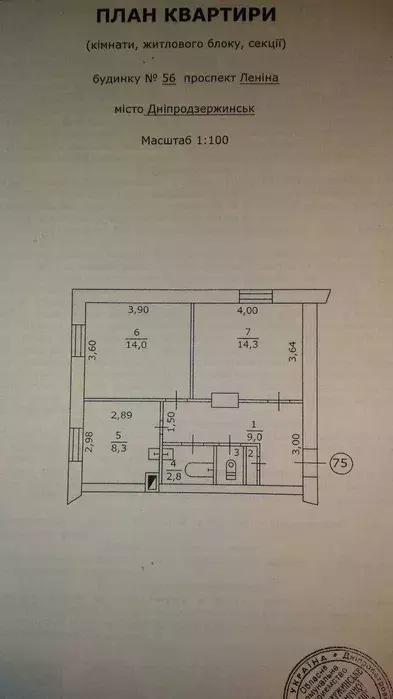 Продам 2х комнатную фото 1 Продам 2х комнатную фото 1
