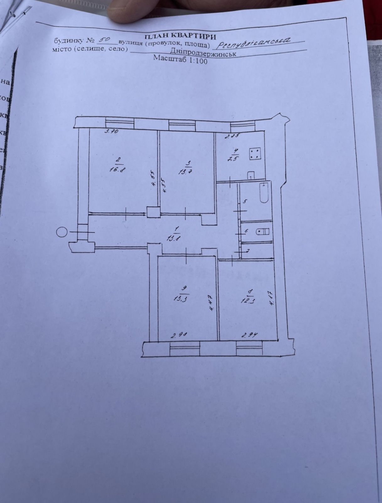 Продам 4х комнатную фото 1 Продам 4х комнатную фото 1