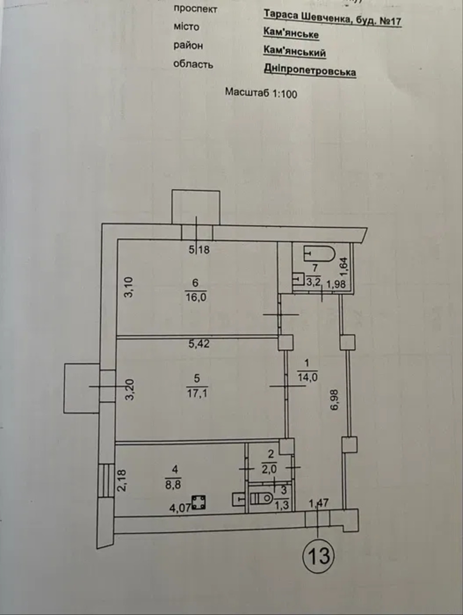 Продам 2х комнатную фото 1 Продам 2х комнатную фото 1