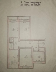 Продам 4 кім квартиру 1 район АГО фото 2 Продам 4 кім квартиру 1 район АГО фото 2