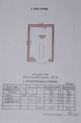 Продам 1к квартиру фото 9 Продам 1к квартиру фото 9