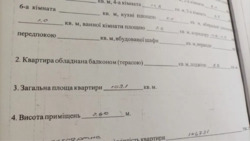 Продам 5-ти ком кв 4 район фото 2 Продам 5-ти ком кв 4 район фото 2