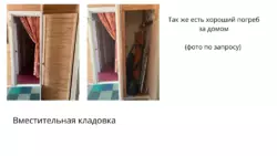 ������ 2� �������� ���� 3