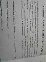 Продам 1к квартиру фото 10 Продам 1к квартиру фото 10