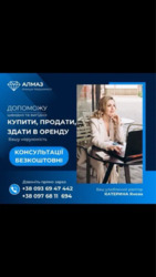 Продам 2х комнатную фото 13 Продам 2х комнатную фото 13