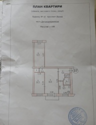 🟣� ������� 3-� ��������� �������� (�������) ���� 11