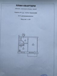 Продам 1к квартиру фото 13 Продам 1к квартиру фото 13