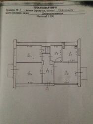 ��������� �������� ����������, ���������, ���������, ���������������� ���� 4