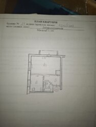 Продаж 1-кімнатної квартири м. Кам’янське, Дніпропетровська область, Лівий берег фото 1 Продаж 1-кімнатної квартири м. Кам’янське, Дніпропетровська область, Лівий берег фото 1