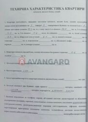 ������ 3� ��������� ���� 12